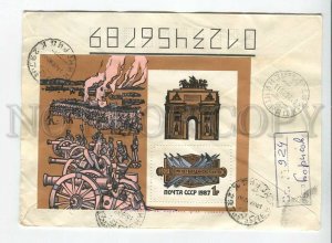 447770 USSR 1990 Tron Decembrist movement Birthday Sergei Petrovich Trubetskoy