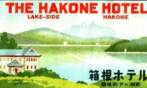 1920s-30s The Hakone Hotel Luggage Label Vintage Original Scarce F66