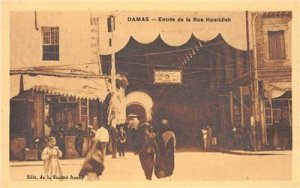 DAMAS Entree de la Rue Hamidieh Damascus Syria c1910s Vintage Postcard