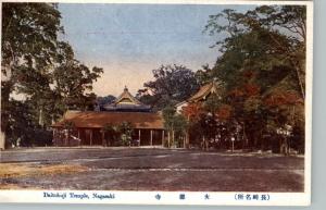 Nagasaki Japan Temple Postcard