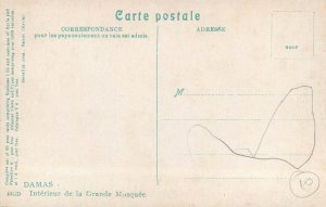 Syria Damascus mosque interior