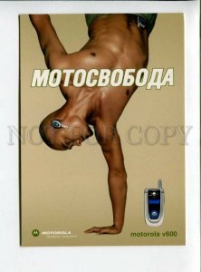 3072307 Motorola v600 semi-nude black man Advertising russia PC