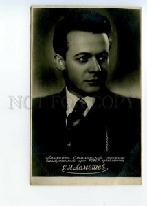 490278 LEMESHEV Russian OPERA TENOR Singer Vintage photo postcard