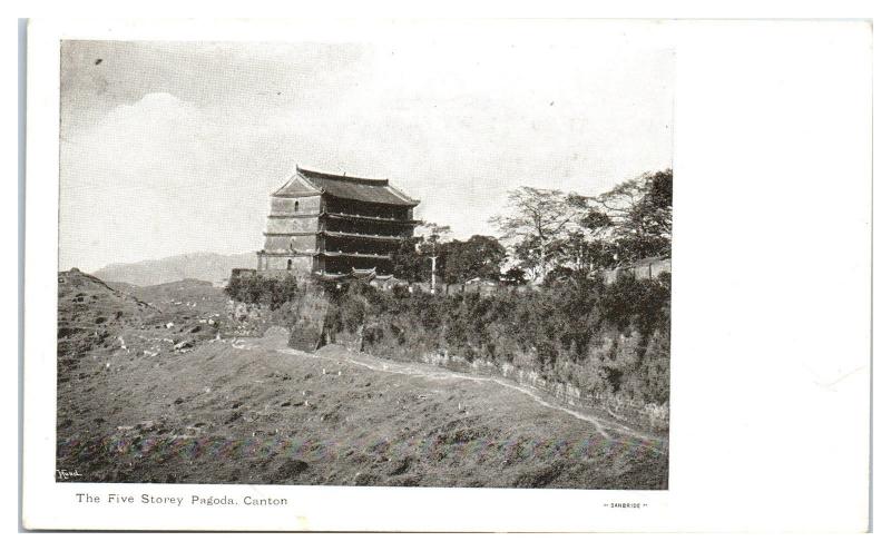 Early 1900s The Five Story Pagoda, Zhenhai Tower Canton Gaungzhou China Postcard
