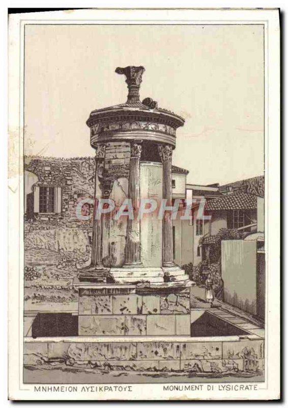 Old Postcard Greece Lysicrates Monument Di