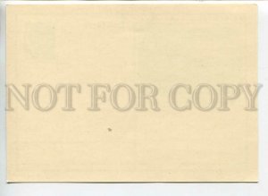 444535 GERMANY REICH Eberswalde postal postcard