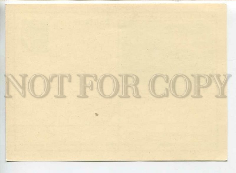 444535 GERMANY REICH Eberswalde postal postcard