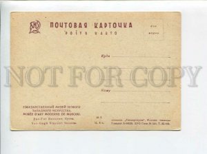 3093464 Landscape by Vincent VAN GOGH old POSTIMPRESSIONISM