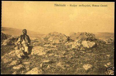 israel palestine, TIBERIAS, Hadjar en-Nocrâni (1920)