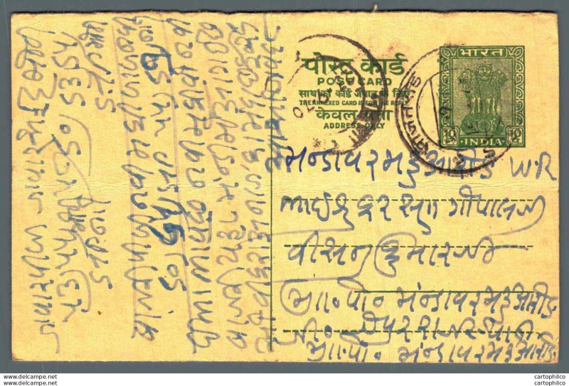 India Postal Stationery Ashoka 10ps
