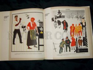 104351 USSR AVANT-GARDE DEYNEKA Old LARGE BOOK 