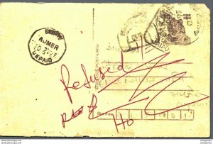 India Postal Stationery Tiger 15