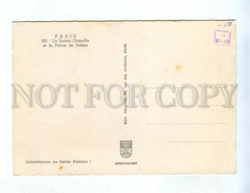 239381 FRANCE PARIS La Sainte Chapelle Palais de Justice old postcard