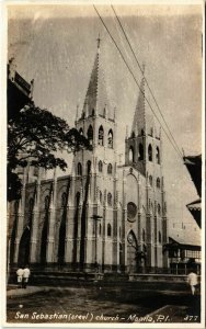 PC CPA PHILIPPINES, SAN SEBASTIAN CHURCH, MANILA, Vintage Postcard (b19063)