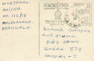 Entier Postal Stationery Postal Sri Lanka Ceylon Lion