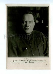 498484 1940 political figures revolutionary Valerian Kuibyshev at congress VKPB