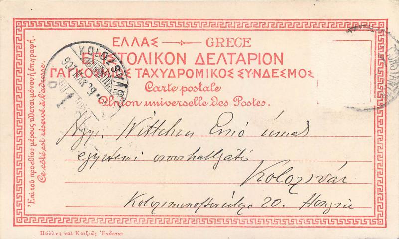 Greece Athens 1901 Metropole