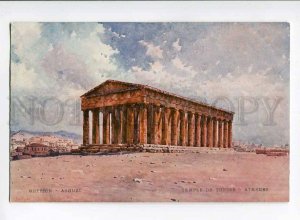 3045273 GREECE Athenes Temple de Thesee Vintage PC