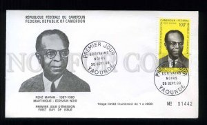 273627 Cameroon CAMEROUN 1969 year Rene Maran FDC