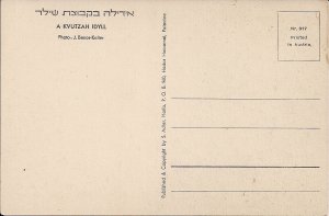 JUDAICA, Israel, Palestine, Kibbutz Kvutzah, Man with Goats, pre-1948, Farm