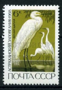 507022 USSR 1968 year State reserves white heron stamp