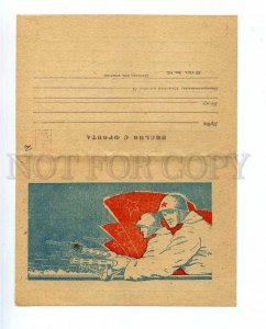 126340 USSR WWII PROPAGANDA Vintage LT UN-1 LETTER SHEET