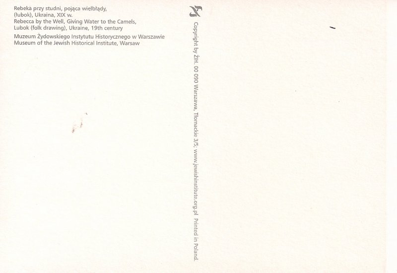 JUDAICA, Jewish Historical Institute, Warsaw, Poland, Art, Rebecca at the Well
