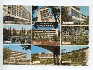 3177230 ADVERTISING Hotels of SOCHI old Collage Russian PC