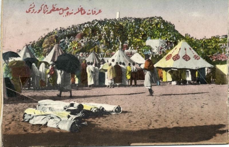 saudi arabia, MECCA MAKKAH, Mount Arafat, Dhu al-Hijjah Pilgrims (1910s) Islam