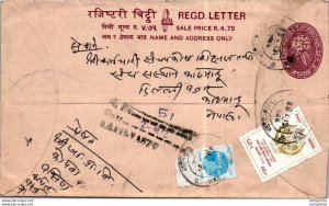 Nepal Postal Stationery Flower