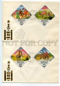 492564 MONGOLIA 1978 FAUNA pets camels Old SET FDC Covers