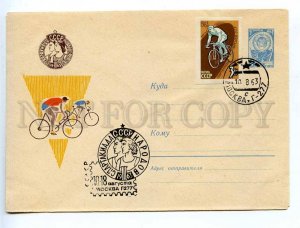 219497 USSR 1963 Ryklin Sports of the USSR cycle racing postal COVER