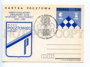 419670 POLAND 1983 year CHESS Poznan postal postcard POSTAL stationery