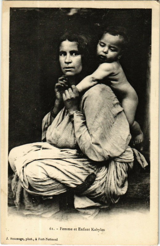 PC CPA MOROCCO, FEMME ET ENFANT KABYLES, VINTAGE POSTCARD (b15352)