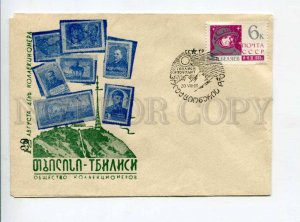 298128 1965 Collector's Day Tbilisi Society Collectors philatelic ADVERTISING 