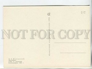 463525 USSR 1966 Favorsky from the books Ekaterina Kusheva ex-libris bookplate