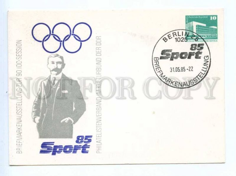 419566 EAST GERMANY GDR 1985 y Olympic sport postal postcard POSTAL stationery