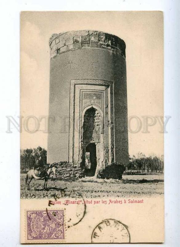 193210 IRAN Persia Salmast Minaret Vintage RPPC