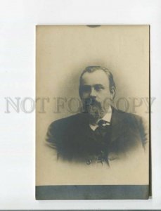 472440 Professor Maxim KOVALEVSKY scientist jurist Member 1st State Duma PHOTO