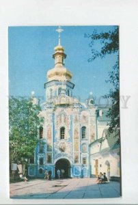 477311 USSR Ukraine Kyiv Kiev Pechersk Lavra Tourist publishing house