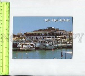 468288 CYPRUS 2000 year Agia Napa Harbour POSTAL stationery postcard