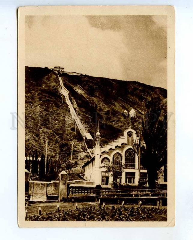 258759 USSR GEORGIA Tiflis Funicular 1934 year postcard