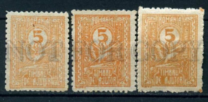 509342 ROMANIA 1918 Queen Elizabeth RARE Timbru de Ajutor