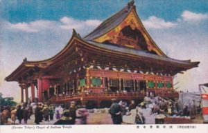 Japan Tokyo Chapel Of Asakusa Temple