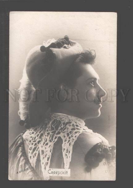 095539 Famous SEVERSKY Russian OPERA Star SINGER Vintage PHOTO