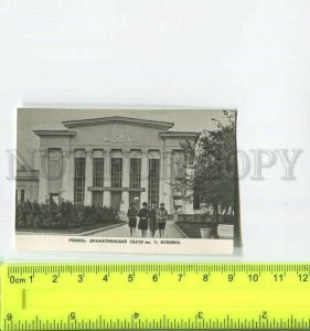 481903 USSR 1970 year poet Sergei Yesenin Ryazan Drama Theater miniature photo