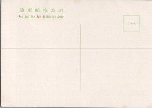 Far Eastern Airlins Boeing 737 Continental Chrome Postcard