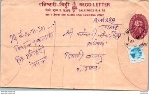 Nepal Postal Stationery Flower