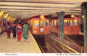 Tokyo Japan Subway Station Vintage Postcard AA53621