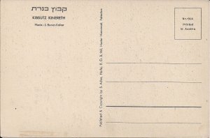 JUDAICA, Israel, Palestine, Kibbutz Kinareth pre-1948, Farm, Sea of Galilee